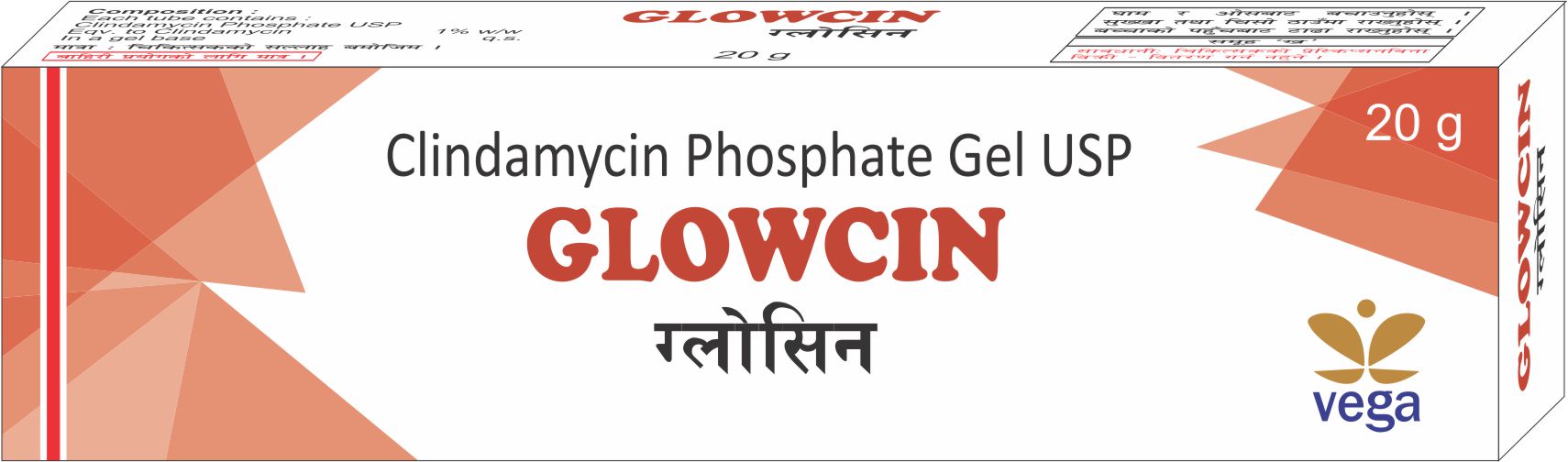 Glowcin Ointment 20 Gm